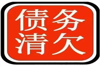 协助追回刘先生60万留学中介服务费